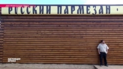 "Война и сыр" - специальный репортаж корреспондента НВ Вадима Кондакова "Война и сыр" - специальный репортаж корреспондента НВ Вадима Кондакова