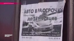 Жителям Кыргызстана в кризис машины не нужны Жителям Кыргызстана в кризис машины не нужны