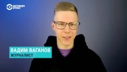 Вадим Ваганов – о признании его "активистом" несуществующего "международного движения ЛГБТ" Вадим Ваганов – о признании его "активистом" несуществующего "международного движения ЛГБТ"