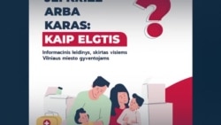 В случае войны, техногенной катастрофы, стихийного бедствия. Литва разрабатывает план массовой эвакуации и просит у ЕС дополнительные деньги В случае войны, техногенной катастрофы, стихийного бедствия. Литва разрабатывает план массовой эвакуации и просит у ЕС дополнительные деньги