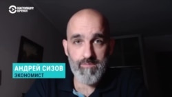 Экономист Андрей Сизов о госрегулировании цен в России Экономист Андрей Сизов о госрегулировании цен в России