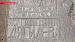 Нужен ли Новосибирску дом-музей Янки Дягилевой? Нужен ли Новосибирску дом-музей Янки Дягилевой?