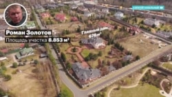 Кому принадлежит Рублевка Кому принадлежит Рублевка