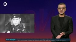 Азия: похороны погибшего в Украине уроженца Кыргызстана Азия: похороны погибшего в Украине уроженца Кыргызстана