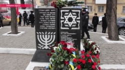 Международный День памяти жертв Холокоста. В Одессе открыли памятный знак "дороге смерти" Международный День памяти жертв Холокоста. В Одессе открыли памятный знак "дороге смерти"