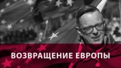 На языке евроинтеграции. Какое будущее предлагает для ЕС новый лидер Франции На языке евроинтеграции. Какое будущее предлагает для ЕС новый лидер Франции