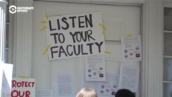 Гарвард против Трампа: в чем Белый дом обвиняет один из главных университетов США и почему там идут протесты Гарвард против Трампа: в чем Белый дом обвиняет один из главных университетов США и почему там идут протесты