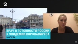 Готовы ли российские больницы принимать пациентов с коронавирусом Готовы ли российские больницы принимать пациентов с коронавирусом
