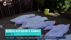 Главное: президент США в Израиле Главное: президент США в Израиле