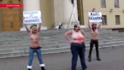 Чем запомнились акции Femen Чем запомнились акции Femen