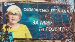 Кто борется за пост мэра Славянска Кто борется за пост мэра Славянска