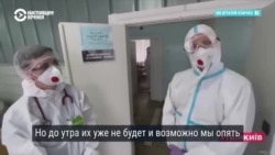 "Мы задействовали все резервы". В Киеве кончились койки для больных с COVID-19 "Мы задействовали все резервы". В Киеве кончились койки для больных с COVID-19