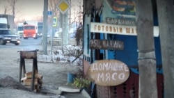 Неизвестная Россия: хлебосольный "шашлыкоград" России Неизвестная Россия: хлебосольный "шашлыкоград" России