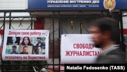 Минск, 3 сентября 2020 года