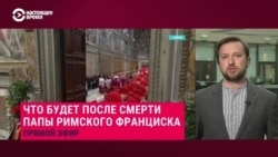 Что будет происходить после смерти Франциска и как в Ватикане будут выбирать нового папу Что будет происходить после смерти Франциска и как в Ватикане будут выбирать нового папу