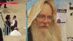 Как в Умани отпраздновали еврейский новый год Как в Умани отпраздновали еврейский новый год