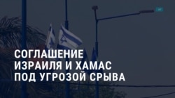 Америка: прощальная речь Байдена из Белого дома Америка: прощальная речь Байдена из Белого дома