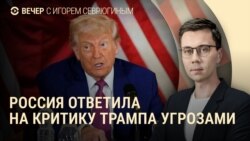 Вечер: учения в Беларуси, Трамп снова недоволен Путиным Вечер: учения в Беларуси, Трамп снова недоволен Путиным