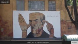 "Стена раздора". Почему в Одессе и Харькове идут арт-баталии "Стена раздора". Почему в Одессе и Харькове идут арт-баталии