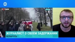 Брестский журналист – о том, как его отправили под арест за то, что он освещал протесты Брестский журналист – о том, как его отправили под арест за то, что он освещал протесты