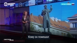 Маршал раздора: как в Чехии и России освещают конфликт вокруг статуи Конева Маршал раздора: как в Чехии и России освещают конфликт вокруг статуи Конева