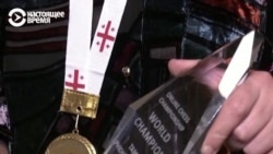 Женская команда из Грузии победила на чемпионате мира по шахматам среди заключенных Женская команда из Грузии победила на чемпионате мира по шахматам среди заключенных