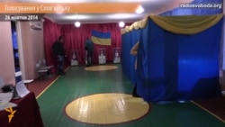 Выборы в Верховную Раду в Славянске Выборы в Верховную Раду в Славянске