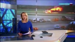 Катастрофа "Сухого": сравниваем показ на ТВ и обсуждение в соцсетях Катастрофа "Сухого": сравниваем показ на ТВ и обсуждение в соцсетях