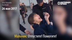 Десятилетний ребенок в Москве читал стихи на Арбате и был задержан полицией Десятилетний ребенок в Москве читал стихи на Арбате и был задержан полицией