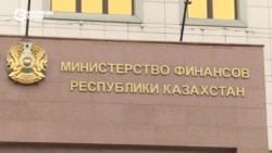 В Казахстане с нового года может вырасти НДС с 12% до 16%. Как это повлияет на бизнес? В Казахстане с нового года может вырасти НДС с 12% до 16%. Как это повлияет на бизнес?