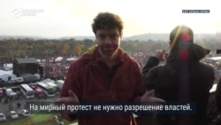 Как провести акцию протеста в Чехии. Блог Богдана Орлова Как провести акцию протеста в Чехии. Блог Богдана Орлова