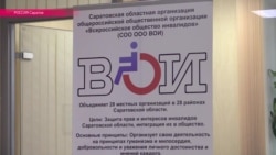 Как российские чиновники за полгода избавились от полумиллиона инвалидов Как российские чиновники за полгода избавились от полумиллиона инвалидов