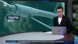 Вечер: жители Курской области обвиняют российских военных в мародерстве Вечер: жители Курской области обвиняют российских военных в мародерстве