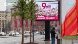 Отключения мобильного интернета и закрытие магазинов в Москве накануне парада 9 мая Отключения мобильного интернета и закрытие магазинов в Москве накануне парада 9 мая