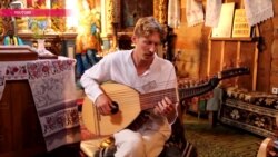 Кобзарь с американским паспортом и украинским сердцем Кобзарь с американским паспортом и украинским сердцем