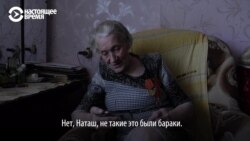 “Были хорошие немцы, а были русские не дай бог”. Что помнит дочь остарбайтера о войне “Были хорошие немцы, а были русские не дай бог”. Что помнит дочь остарбайтера о войне