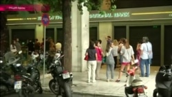 В Греции на неделю закрыты банки, люди стоят в очередях к банкоматам В Греции на неделю закрыты банки, люди стоят в очередях к банкоматам