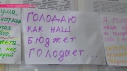 "Голодный перфоманс" против шика чиновников Ревды "Голодный перфоманс" против шика чиновников Ревды