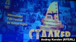 Film festival "Stalker", Moscow, 15 Dec. 2014, Korolev