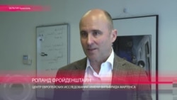 Фройденштайн: "Что бы они не подписали, мы не можем быть уверены, что они это выполнят" Фройденштайн: "Что бы они не подписали, мы не можем быть уверены, что они это выполнят"