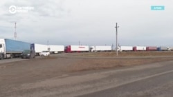 На границе России и Казахстана пробки. Водители жалуются, что стоят по несколько дней На границе России и Казахстана пробки. Водители жалуются, что стоят по несколько дней