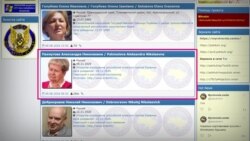 Что известно о базе данных "Миротворец" Что известно о базе данных "Миротворец"