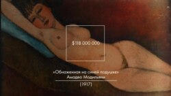 Прощай, "маленький Лувр". Российский миллиардер распродает арт-коллекцию, чтобы расплатиться с бывшей женой Прощай, "маленький Лувр". Российский миллиардер распродает арт-коллекцию, чтобы расплатиться с бывшей женой