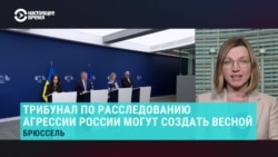 Совет Европы хочет организовать трибунал, чтобы судить Путина за "преступление агрессии" против Украины. Как это будет?  Совет Европы хочет организовать трибунал, чтобы судить Путина за "преступление агрессии" против Украины. Как это будет?