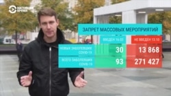 Почему власти России не вводят карантинные меры, несмотря на большее количество заражений COVID-19 Почему власти России не вводят карантинные меры, несмотря на большее количество заражений COVID-19