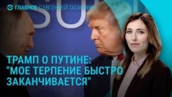 Главное: новые угрозы Трампа, 40 тысяч солдат Польши Главное: новые угрозы Трампа, 40 тысяч солдат Польши