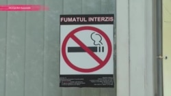 Молдова борется с курением Молдова борется с курением