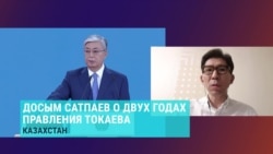 Два года Токаева и почему у него не получилось стать "президентом надежд". Объясняет Досым Сатпаев Два года Токаева и почему у него не получилось стать "президентом надежд". Объясняет Досым Сатпаев