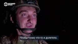 Война дронов. Репортаж Настоящего Времени с позиций ВСУ Война дронов. Репортаж Настоящего Времени с позиций ВСУ