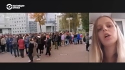 Студентка МГЛУ – об угрозах Лукашенко отчислить протестующих в вузах Студентка МГЛУ – об угрозах Лукашенко отчислить протестующих в вузах